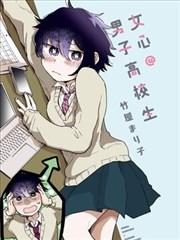 纸上银河漫画封面图